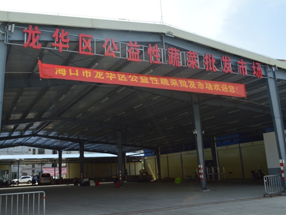 ?？邶埲A區公益性蔬菜批發(fā)市場(chǎng)烘干工程完美竣工