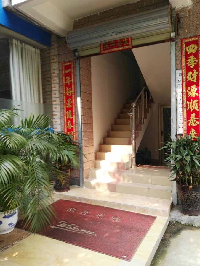 藍冠倉庫