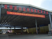?？邶埲A區公益性蔬菜批發(fā)市場(chǎng)烘干工程完美竣工