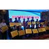 賀：2016年海南省太陽(yáng)能應用行業(yè)年會(huì )