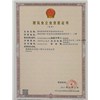 賀：海南藍冠獲得：建筑機電安裝工程專(zhuān)業(yè)承包叁級 資質(zhì)證書(shū)