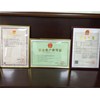 熱烈祝賀～海南藍冠環(huán)保節能科技有限公司取得機電工程專(zhuān)業(yè)承包三級資質(zhì)和安全生產(chǎn)許可證