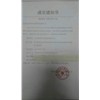 賀藍冠中標海南昌江職業(yè)技術(shù)學(xué)校男生宿舍樓太陽(yáng)能熱水工程